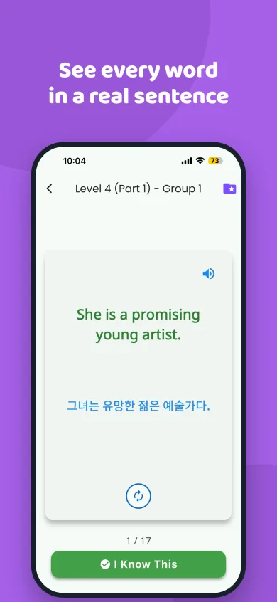 Flashcard showing the example sentence "She is a promising young artist." with a Korean translation