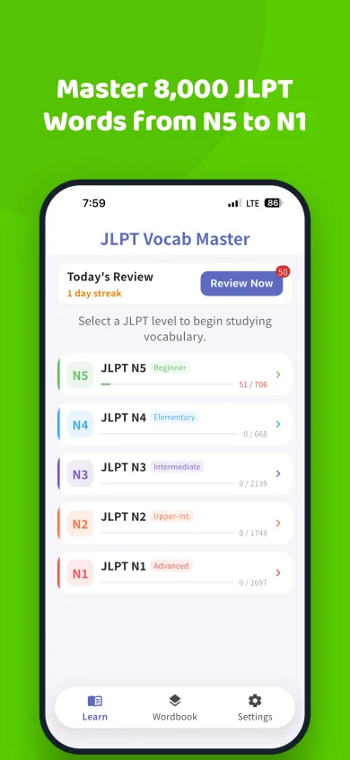 JLPT Vocab Master home screen with today's review button and a list of JLPT levels N5 to N1, each with a progress bar